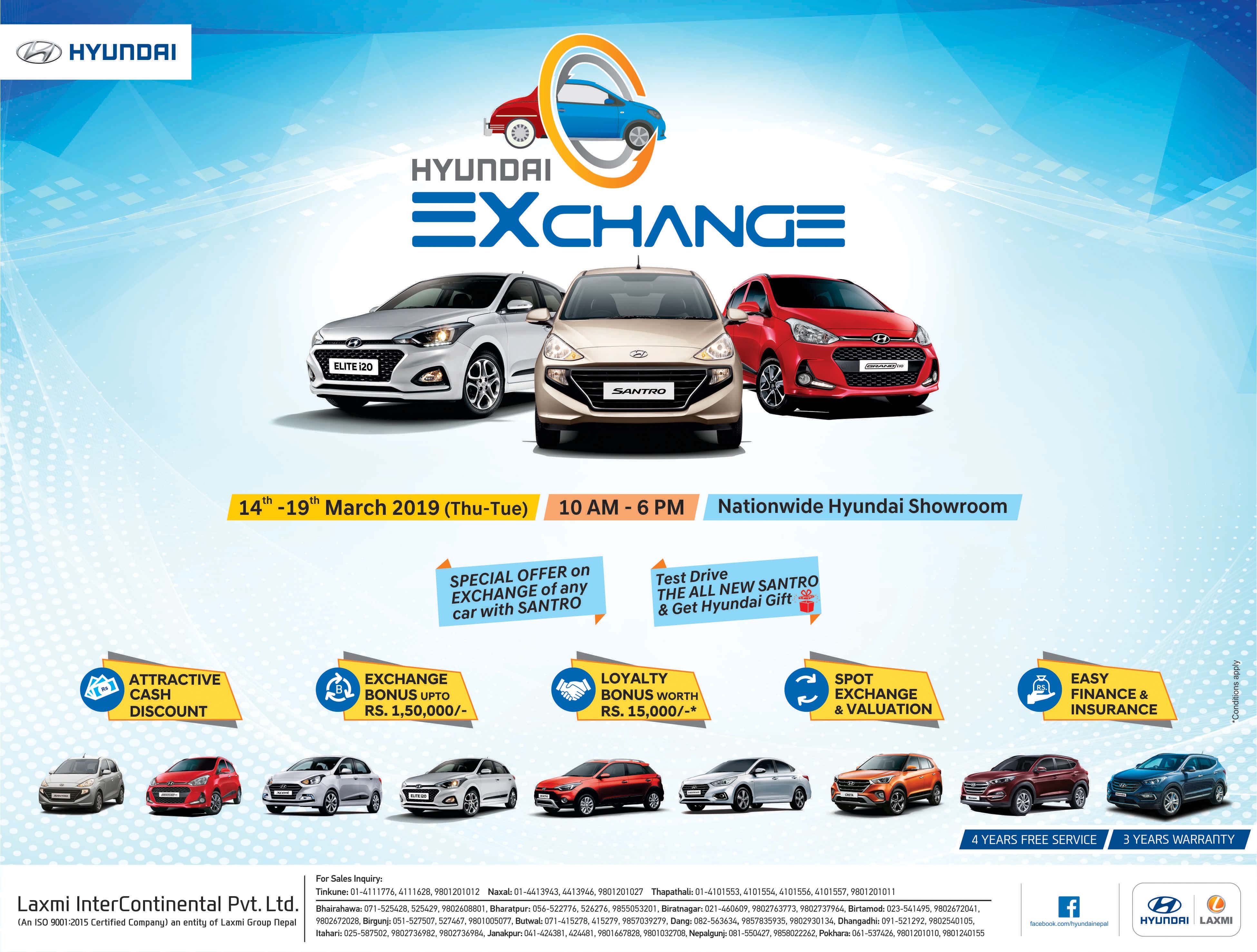 Hyundai Exchange Starting from Thursday